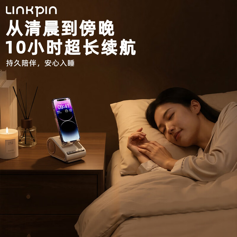 LINKPIN便携式多功能蓝牙小音箱睡眠音响白噪音入睡无线手机支架扩音器麦克风女生礼物追剧神器 手机支架·蓝牙音箱·内置电池·随机色