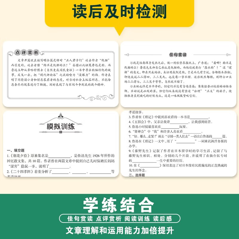 2026新版朝花夕拾和西游记七年级上册必读书人教版 初一必读的课外书阅读书籍7年级西游记朝花夕拾鲁迅原著正版完整版惜拾老师推荐 【配套人教版3册】朝花夕拾+西游记 （送考点手册）