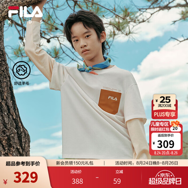 FILA斐乐儿童天丝羊毛T恤2026年新款男女童透气长袖上衣假两件长T 牧筠白-IV 170