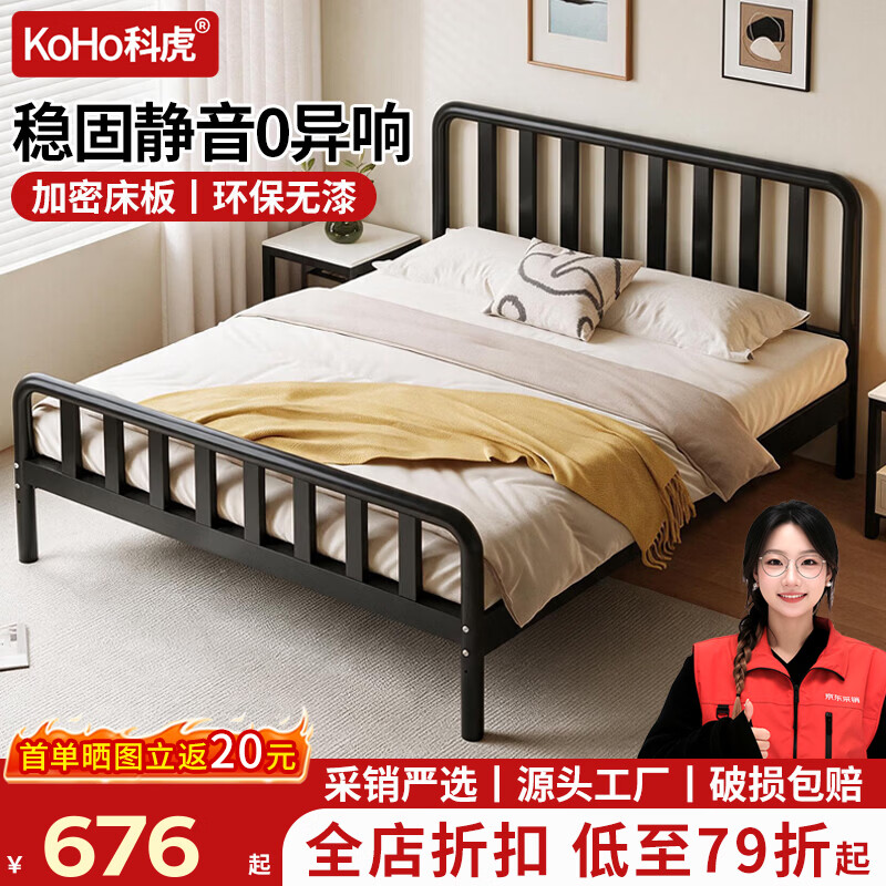 科虎K70铁艺床双人床1.5x2米铁架床家用铁床架 雪域白【K70】+10cm椰棕垫 150*200cm