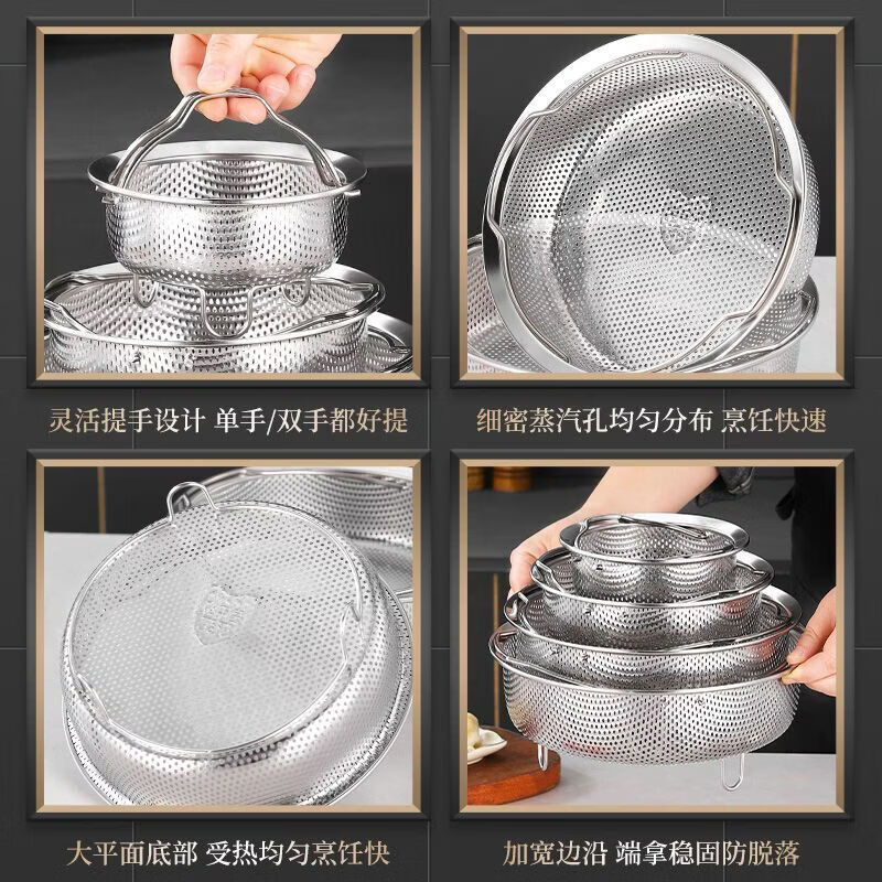 CRHMMFLF316不锈钢高脚蒸笼蒸屉家用双提手蒸盘隔水蒸饭神器通用蒸架蒸格 中号蒸饭器(适用2-3人) 18cm 316L不锈钢提手蒸笼【高脚款带316钢印】