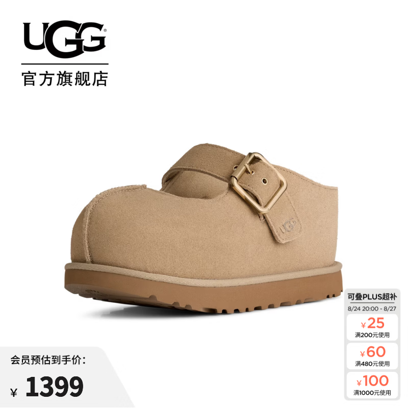 UGG秋季新款女士时尚舒适炫金平底金星增高休闲玛丽珍鞋 1187514 MDSD | 芥菜籽色 36