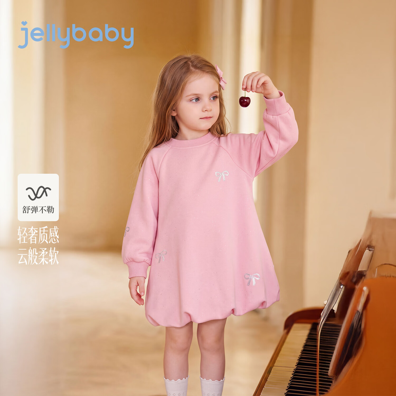 JELLYBABY【闪闪蝴蝶结圆领长袖连衣裙】新品秋款女童中童卫衣裙舞蹈 粉色 120