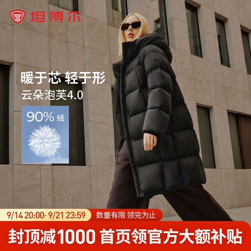 好价今晚0点结束 直接拍下5折成立 450💰 坦博尔 云朵泡芙4.0 - 86线报