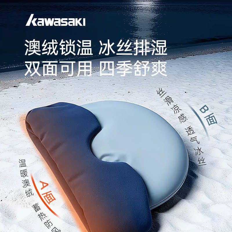 川崎(KAWASAKI)重力眼罩睡帽睡眠睡觉专用遮光助眠深睡零重力缓解眼疲劳男女通用 澳绒包头款 深蓝色 【防风 微重力 深睡帽】 均码