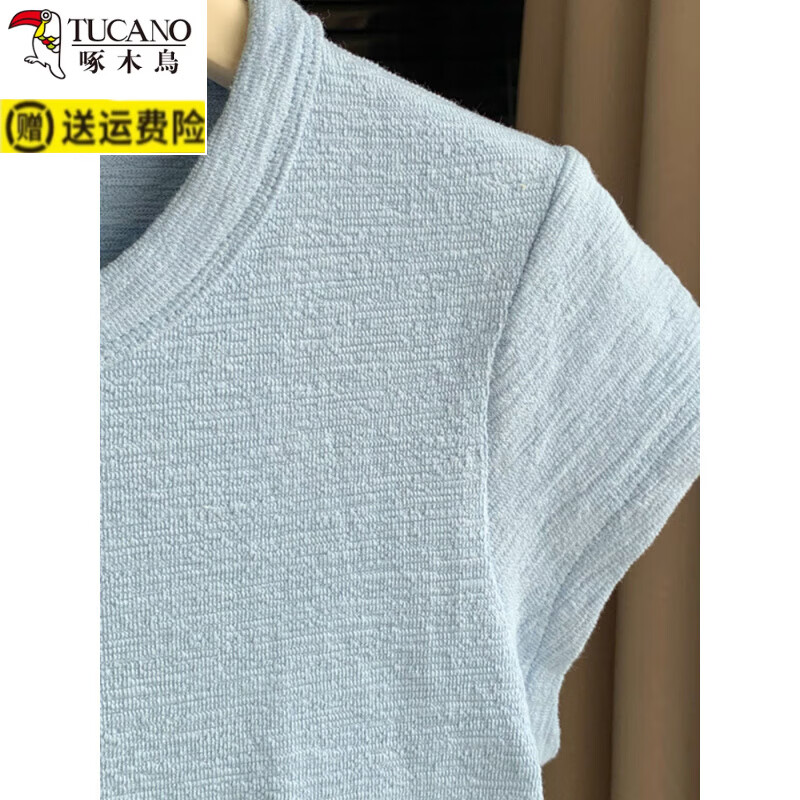 啄木鸟（TUCANO）小个子独特肌理感短款短袖T恤女夏季2026新款修身基础款上衣 粉色 XL (114-125)斤
