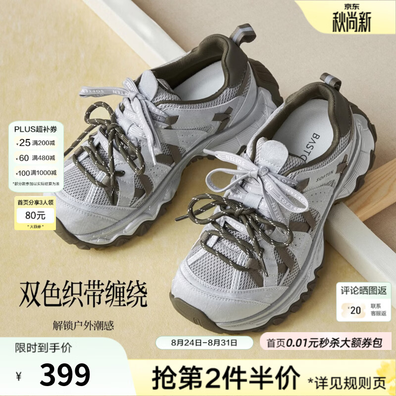 百思图2026秋季新款商场同款老爹鞋时尚潮流增高休闲女鞋G0620CM6 米/绿 37