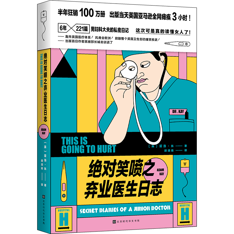 京东图书文具 2021-03-15 - 第8张  | 最新购物优惠券