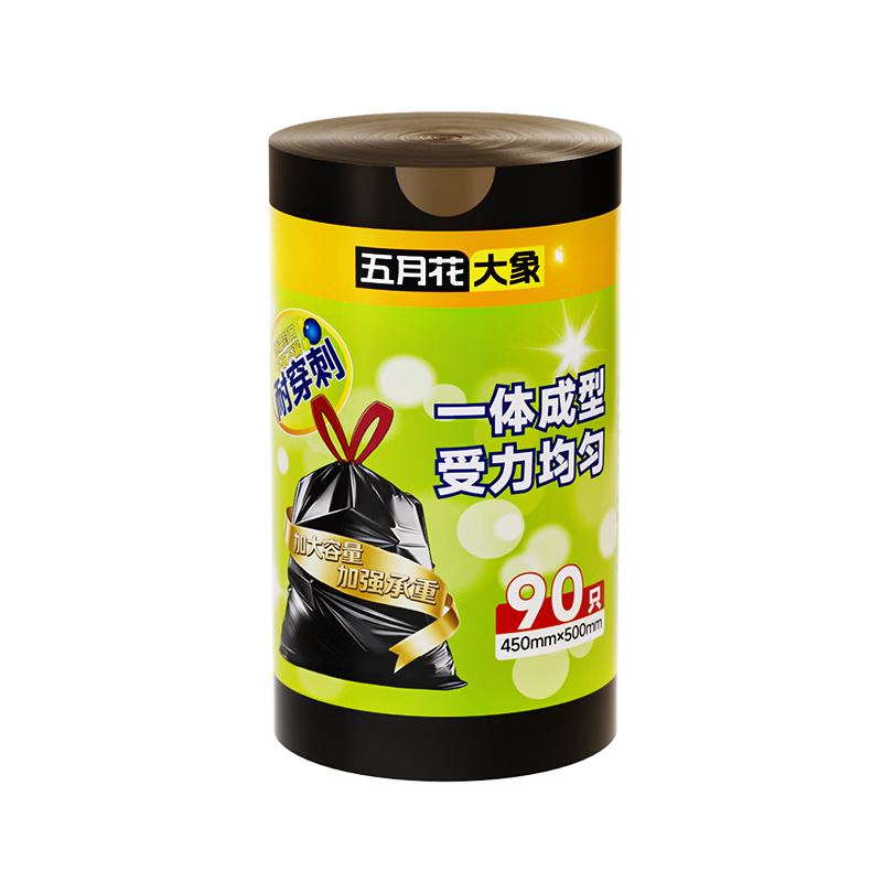 五月花大象免撕抽绳垃圾袋黑色45*50cm90只双面2丝免撕加厚款厨房用客厅卧室