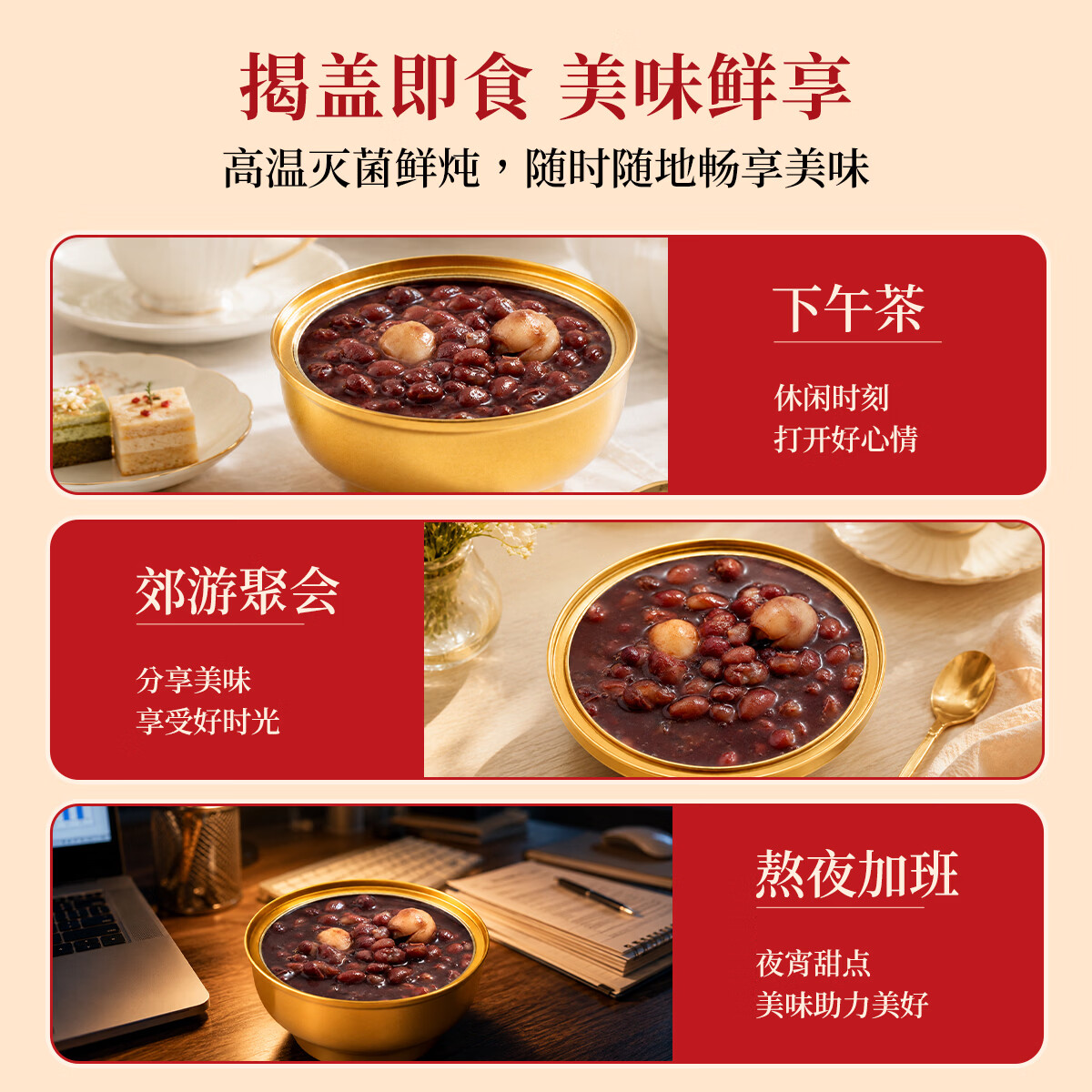 鲜珥家燕窝雪耳即食鲜炖免煮银耳燕窝饮品营养代餐糖水甜品中秋节礼盒 【燕窝陈皮红豆沙礼盒】 165g*8碗