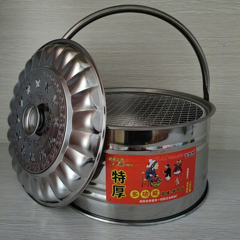 加厚木炭烤火炉取暖炉手提烤火盆家用移动木炭火炉碳盆烧烤炉炭炉 碳炉+烧烤网