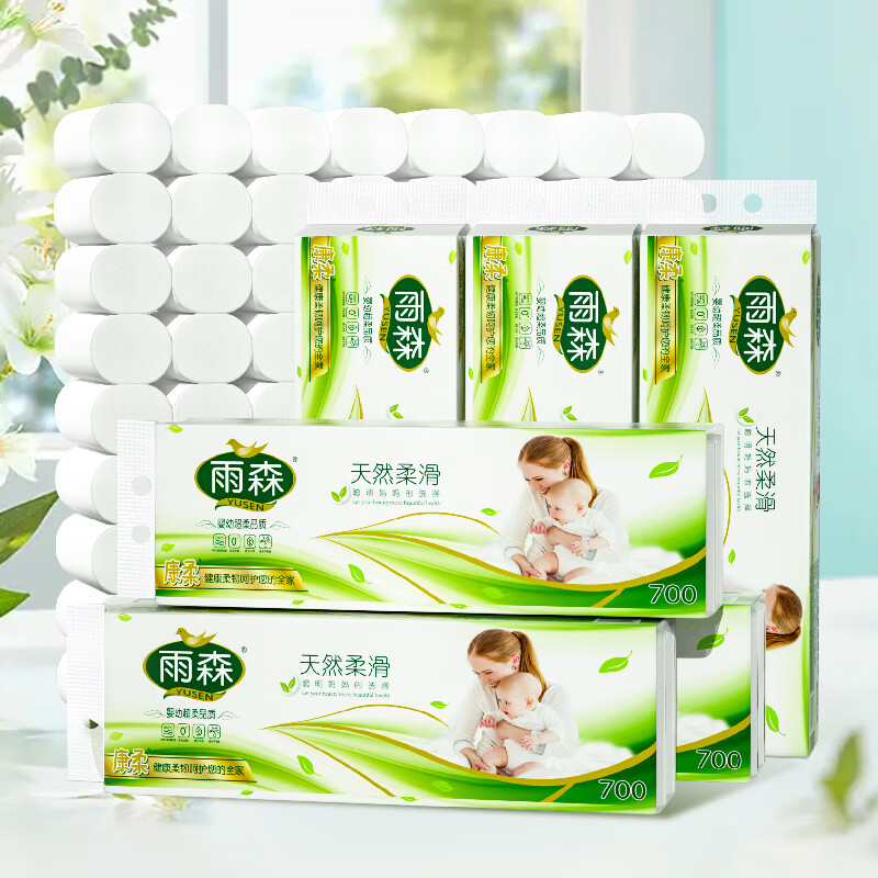 雨森妇婴无芯卫生纸700克12卷柔韧6层加厚卷纸小卷家庭宿舍学生用卷纸 6层 58g/卷*12卷 【卷高122mm】* 四提