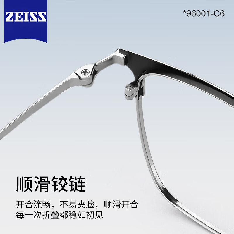 蔡司(ZEISS)远中近三用老花镜高清防蓝光智能变焦商务中老年定制看书不累花镜 黑金-进口钛材【看近专用】高清防蓝光 小字看得清 防蓝光老花+400度建议74岁以上
