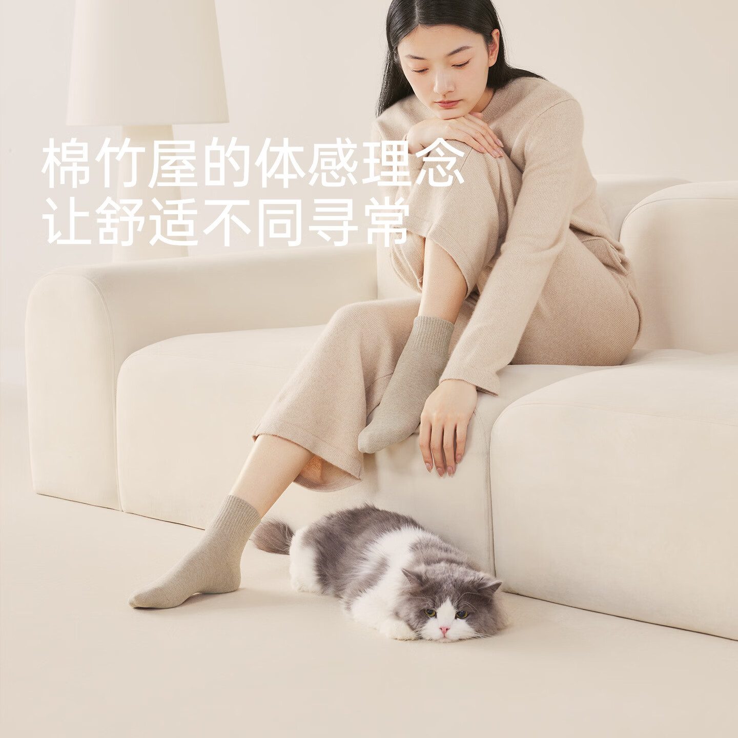 棉竹屋袜子男女款新款秋冬季抗菌防臭吸汗透气中筒袜不掉根白色中筒袜 【女款6双装】（3白色+3黑色