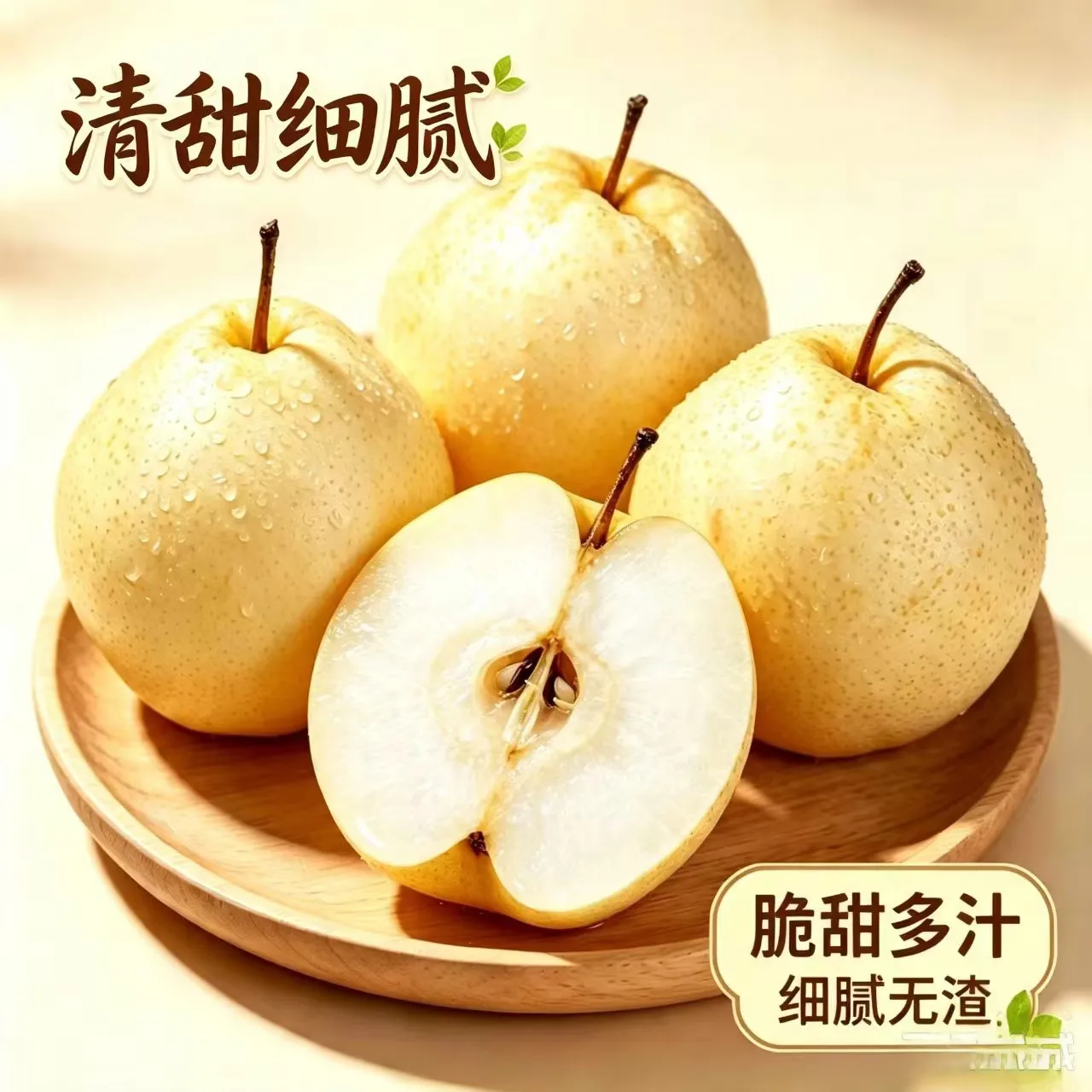 广达裕山西贡梨雪梨白冠梨鸭梨新鲜现发 【贡梨】带箱约5斤-净重4.5斤