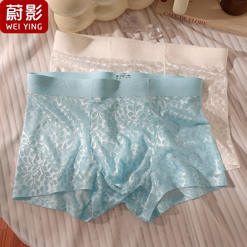 蔚影(WEIYING)男士内裤夏季薄款冰丝无痕镂空凉感蕾丝透明性感平角裤男生四角裤 黑色+灰色+白色+浅蓝 4条 3XL 150-180斤