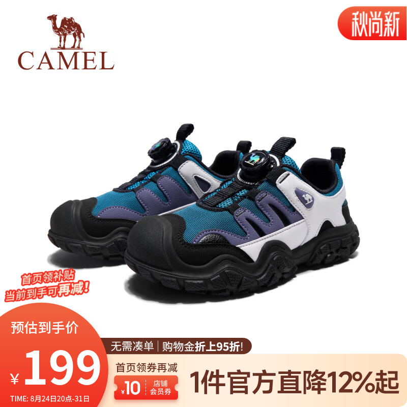 骆驼（CAMEL）儿童防滑耐磨徒步登山鞋护趾防撞旋钮扣户外丑萌鞋男女中大童子 蓝/米白 33