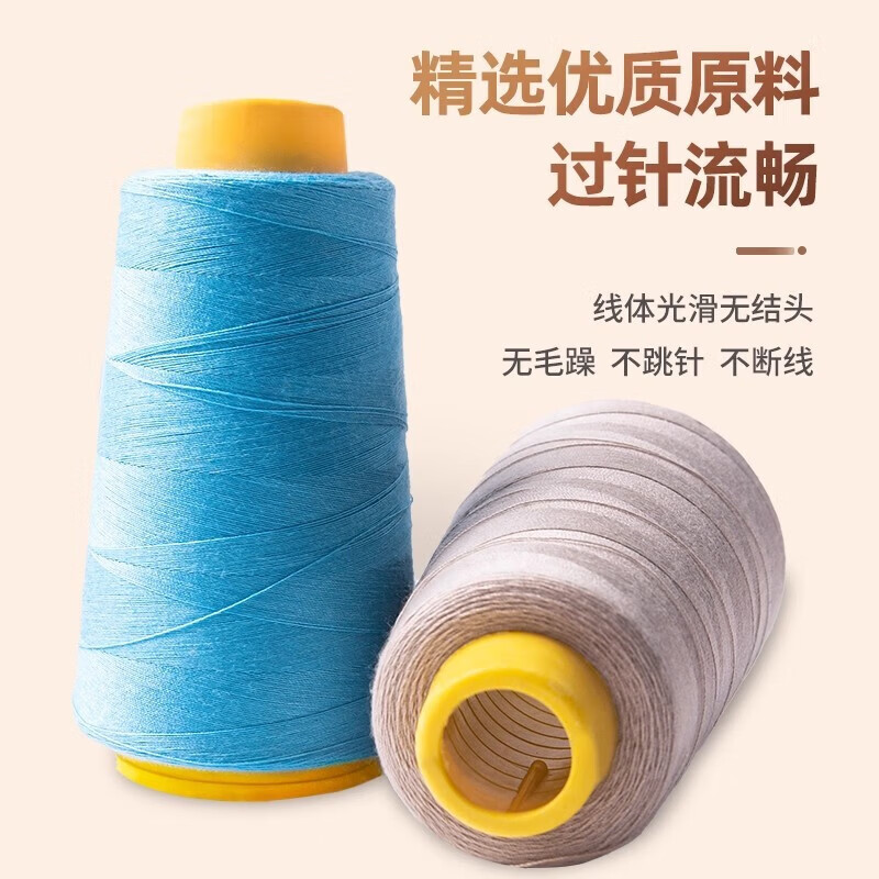 时尚饰品缝纫线手缝家用细宝塔针线缝衣服饰品配件 缝纫线-黑色-1卷