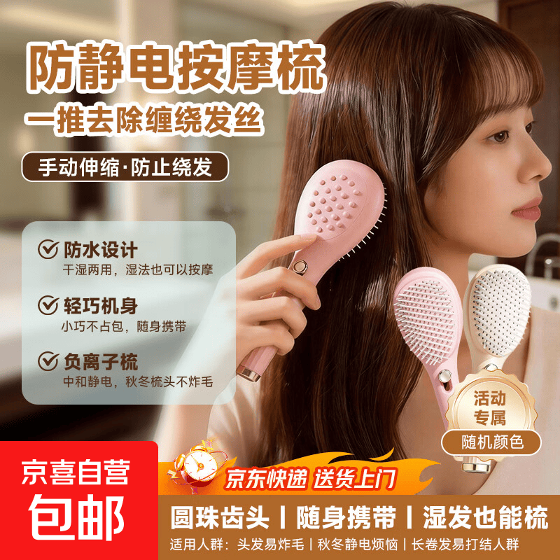 无品牌自营按摩器 3.01元，无品牌自营按摩器 117元 - 86线报