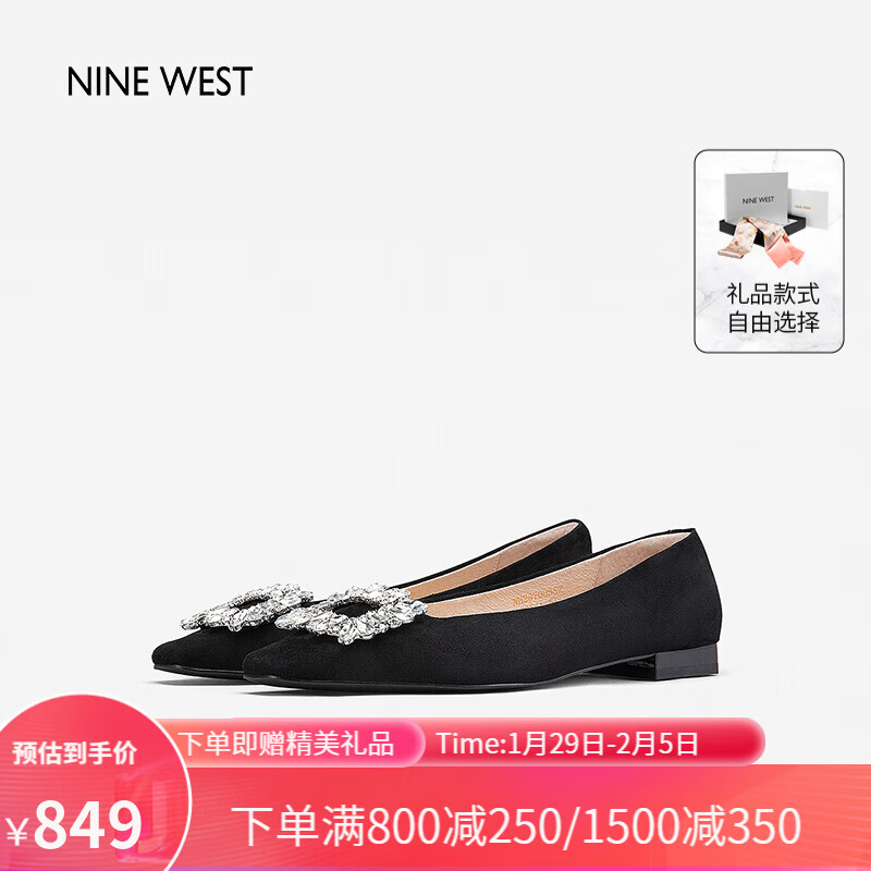 NINE WEST/玖熙秋季单鞋女羊反绒时尚闪钻舒适低跟浅口平底鞋NH207005SZ黑色40