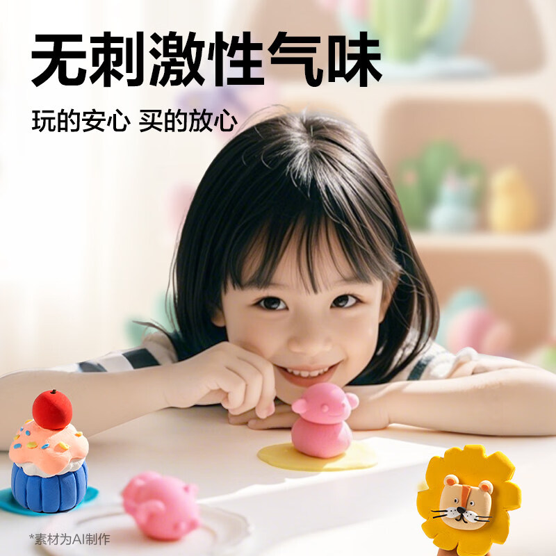 得力（deli）超轻粘土彩泥儿童橡皮泥幼儿园专用无异味手安全手工制作diy材料包模具24色轻黏土益智玩具太空泥 【桶装收纳24色】加赠6包