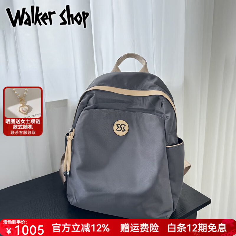 Walker Shop双肩包女2026年新款高级时尚女士通勤休闲轻便旅行背包女双肩背包 灰色大号【可放14寸电脑】 京东折扣/优惠券