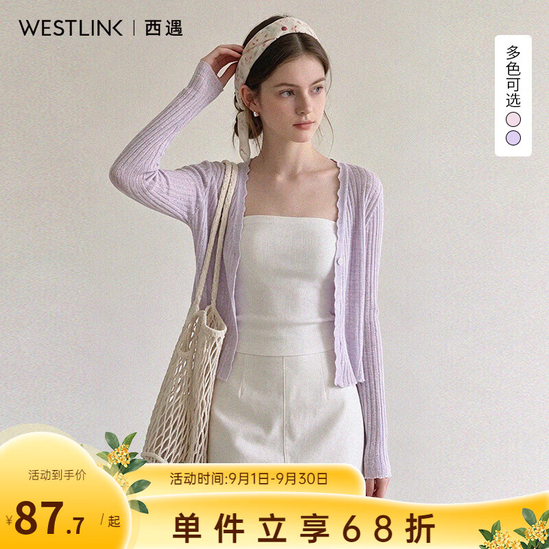 西遇（Westlink）气质V领长袖防晒针织开衫女2026夏季新款短款温柔风外搭上衣 紫色 付款15天 M (160)
