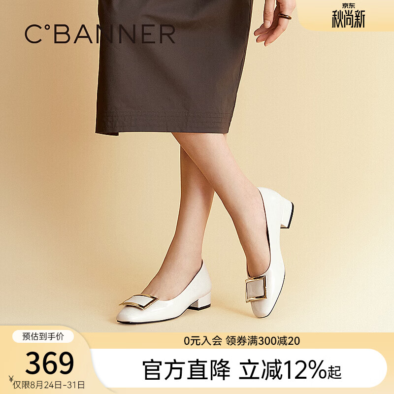 千百度（C.BANNER） 漆皮粗跟浅口单鞋女2026新款秋季扣饰法式高跟鞋 米色 38 (240mm)
