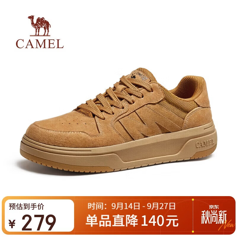 骆驼（CAMEL）沙丘复古厚底轻盈耐磨抓地潮流休闲滑板鞋男 G15AX48079 驼色 41