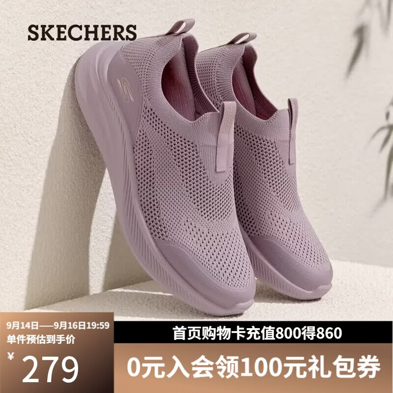斯凯奇（Skechers）2026新款秋冬季女鞋轻便一脚蹬低帮运动鞋舒适健步鞋