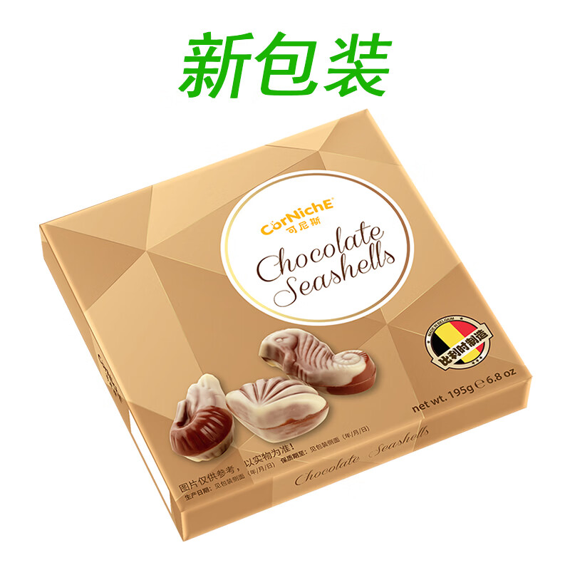 七夕礼物怎么挑？500元内礼物推荐