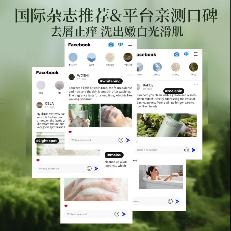 LOSMVFCEE德国沐浴露持久留香72小时香体专用止痒润肤男女沐浴乳液成人 1盒装【止痒润肤 一抹留香】