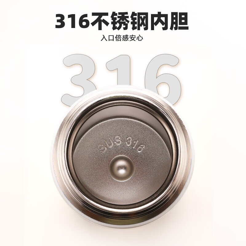 富光智趣保温杯儿童316不锈钢真空杯小学生水杯简约男女便携式茶杯子 小蒂蓝 400mL【IP款】