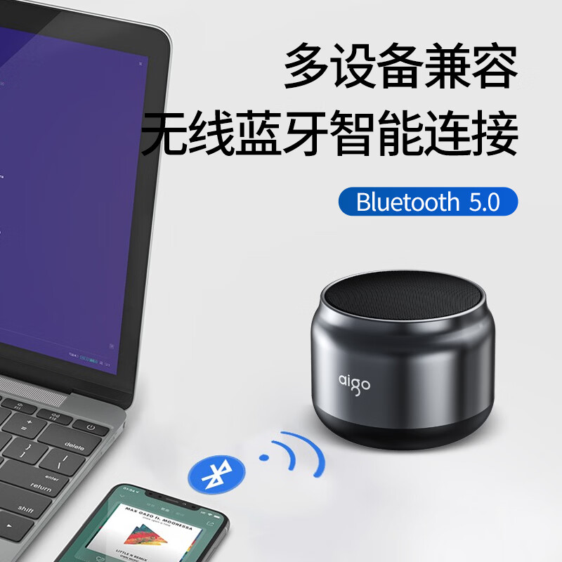 爱国者T98语音控制无线蓝牙便携式笔记本电脑小音响手机重低音炮随身车载喇叭户外迷你收钱款语音播报 T98Pro