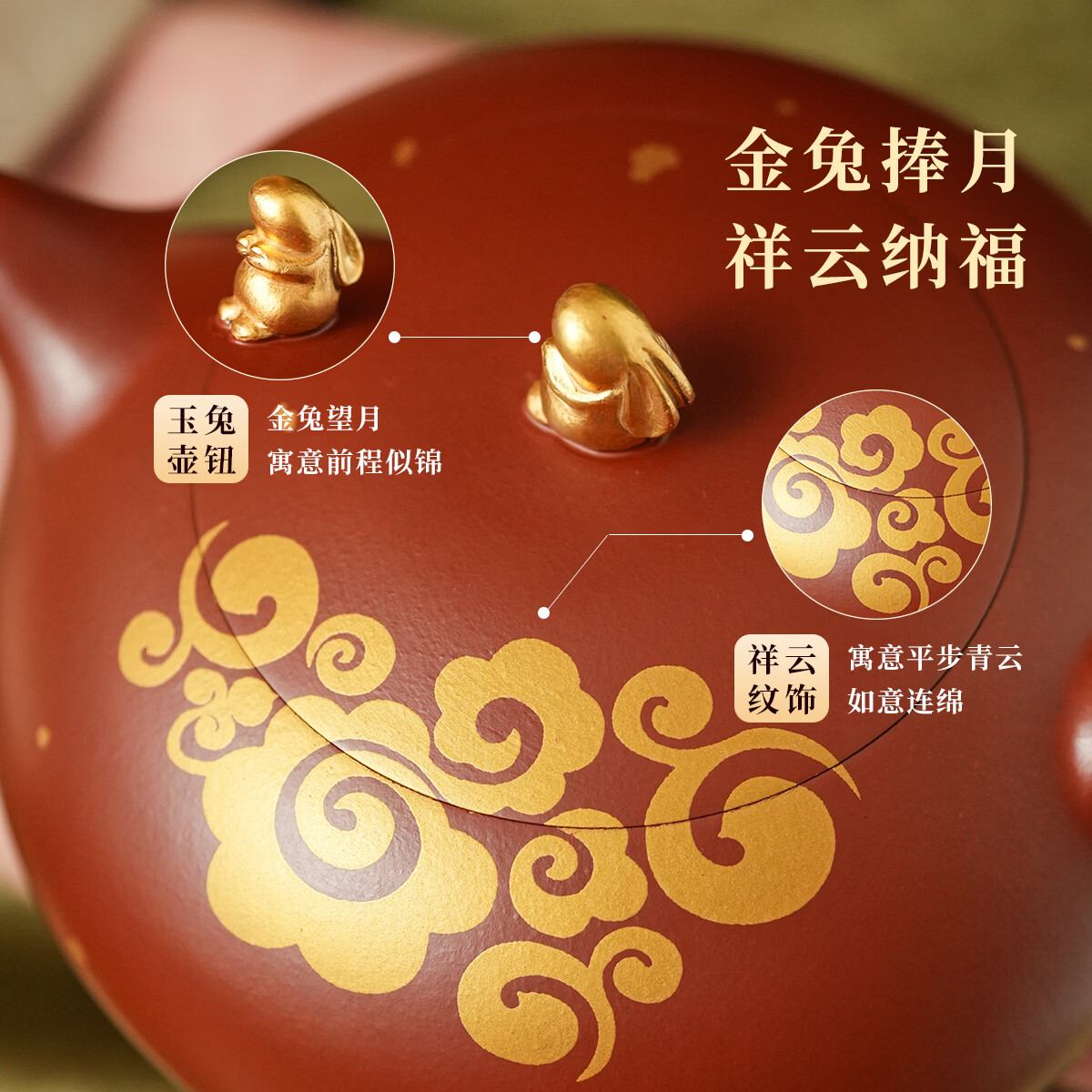 紫来顺中秋节礼品茶具整套送长辈节日礼物功夫茶壶套装大红袍紫砂壶套组 【阖家欢】月圆紫砂壶套装