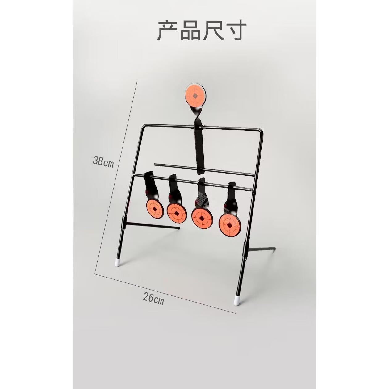 red金属复位标靶水弹泥丸训练靶风铃靶金属弹弓射击靶战术自动复位靶