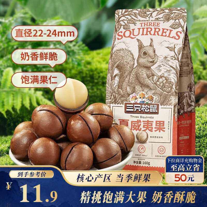 抠门到极致的亨氏，如何把一瓶番茄酱卖火150年？