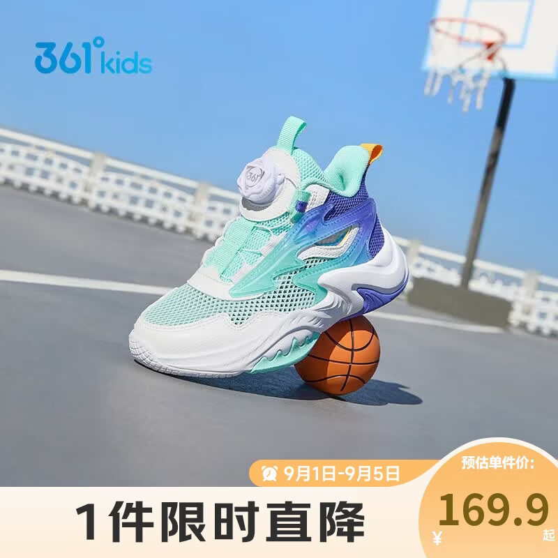 361°儿童篮球鞋2026夏男小童实战旋钮扣透气耐磨篮球鞋  绿32