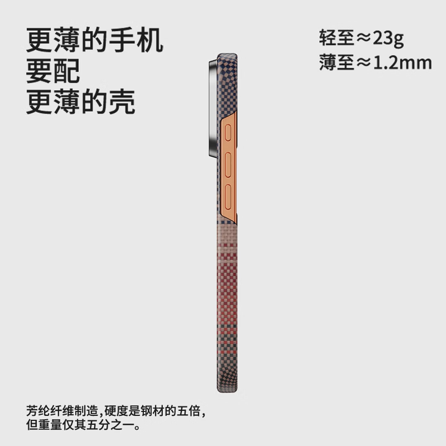 暴走适用iPhone17ProMax手机壳凯夫拉苹果17Pro保护套磁吸芳纶纤维全包防摔镜头保护超薄日落款 磁吸款|金属镜头圈|落日红 iPhone17Pro Max