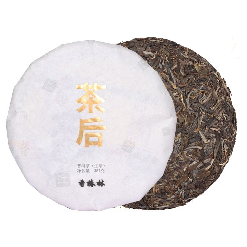 壹羽仟茶2021年易武古树茶香椿林纯料古树普洱茶生茶357克七子饼茶叶