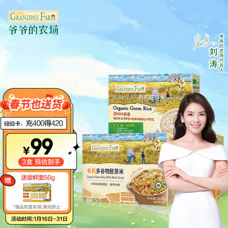 面条粥网购商品历史价格查询|面条粥价格比较