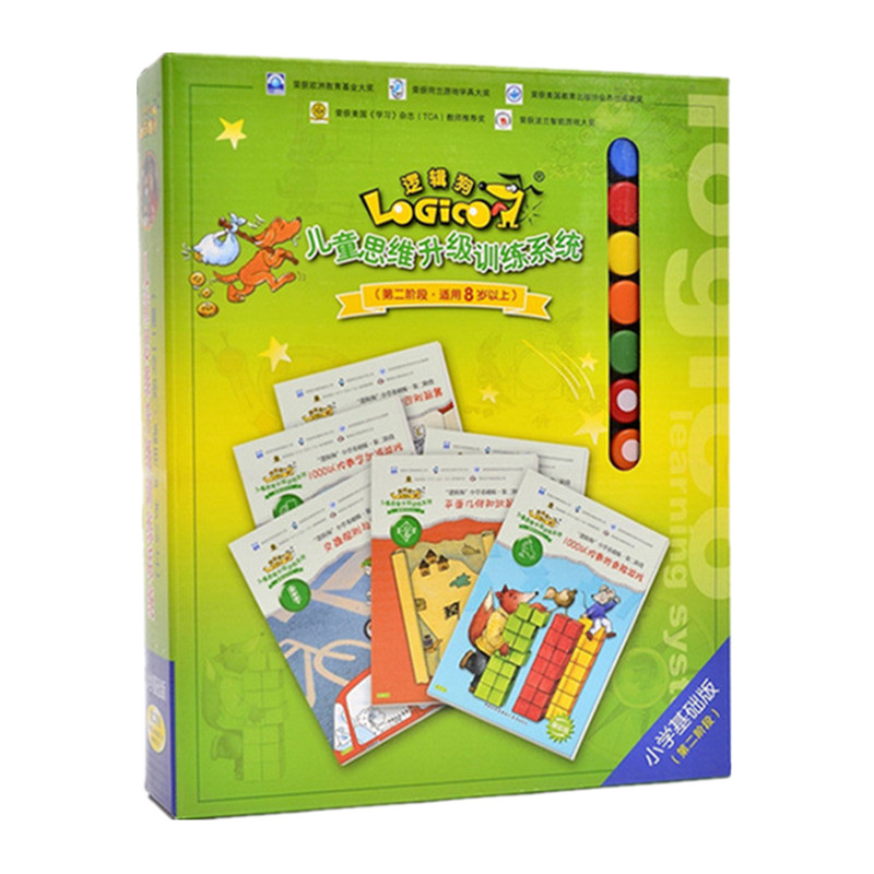 逻辑狗8岁以上男女孩小学儿童卡片早教机玩具思维逻辑训练简10钮