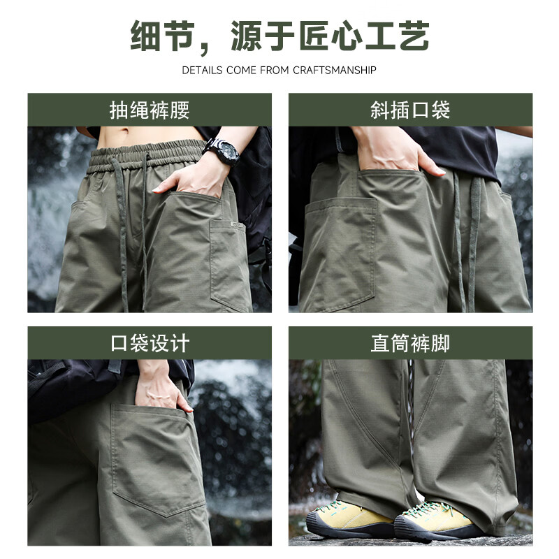 马克华菲(MARK FAIRWHALE)伞兵裤男士新款夏季户外机能运动复古透气宽松冲锋裤 浅军绿 XL