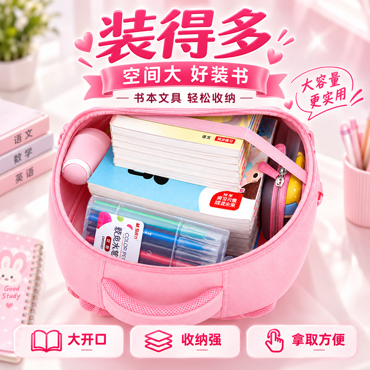 飒望德国书包双肩背包小学生1-3年级女高颜值2026年新款护脊轻便 水蓝色 | 大号款(3-6年级)【护脊设计 减负轻便】 【超大容量 重磅推出】