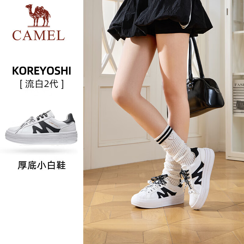骆驼（CAMEL）流白2.0贝壳头小白鞋厚底增高板鞋女2026耐磨时尚休闲运动鞋 K26B097052，白/黑，女 38