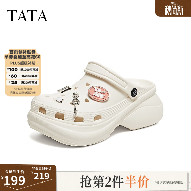 他她（TATA）厚底洞洞鞋女外穿透气舒适凉拖鞋女软底舒适新款CLM04BH6 米白 35
