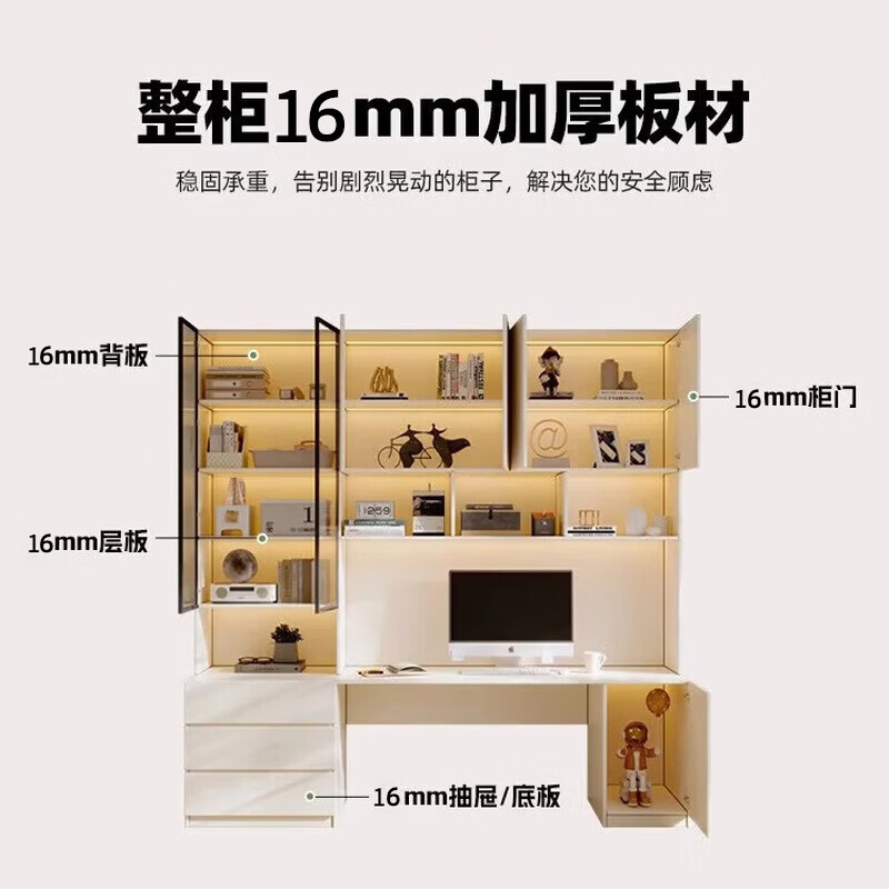 喆逢书桌书架一体电脑桌卧室家用轻奢办公桌学生学习桌家用简约写字台 长180*高200【书桌书柜一体】