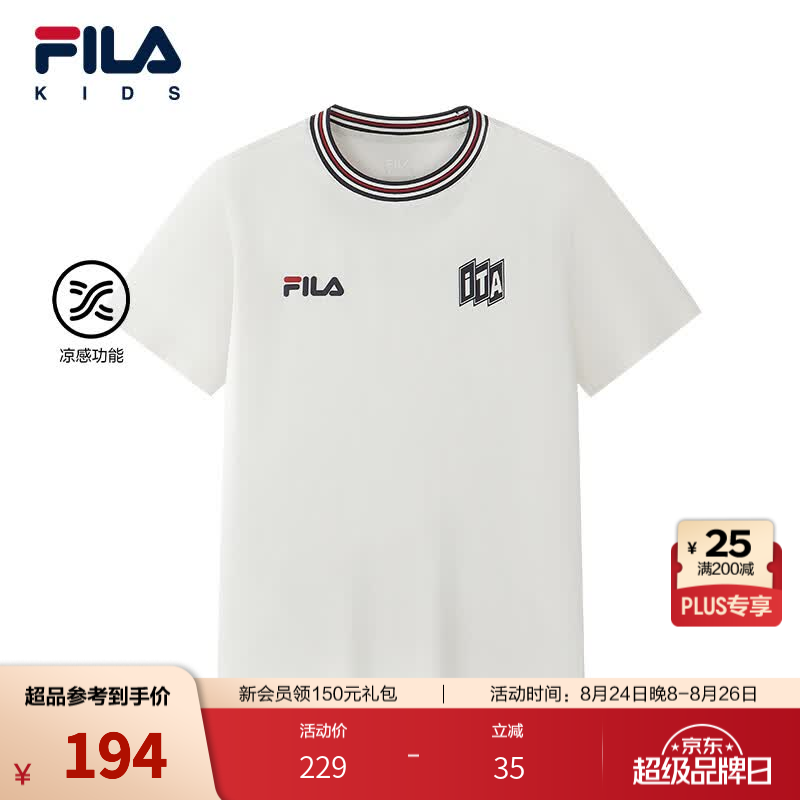 FILA【凉感功能】斐乐儿童童装短袖T恤2026秋季新款男中大童上衣 云菇白-WT 160