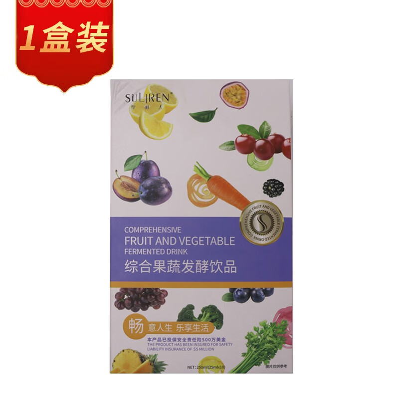 塑丽人酵素饮综合果蔬发酵饮品 1盒酵素