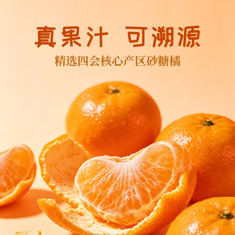 洋河映夏柑橘果酒女士低度微醺275ml自饮聚餐 柑橘味275ml*4瓶*2